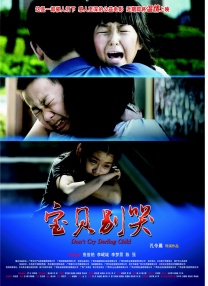 撸午夜影院